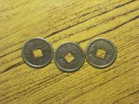 Coins suitable for use in divination